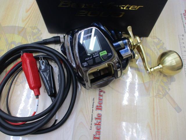 ビーストマスター 2000