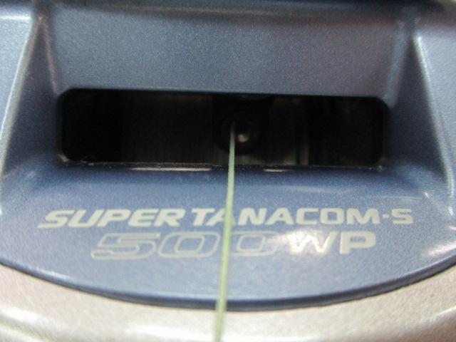 スーパータナコンS 500WP