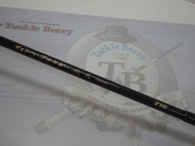 がまかつワカサギ挑天 210