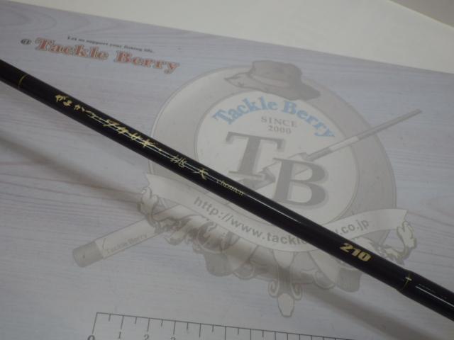 がまかつワカサギ挑天 210