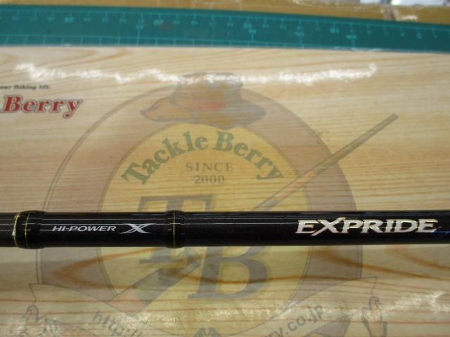 エクスプライド 171H-2