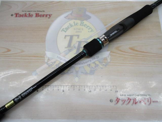 エメラルダスX 89M