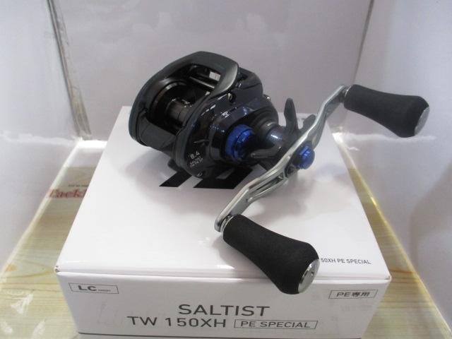 23ソルティスト TW 150XH PE SP