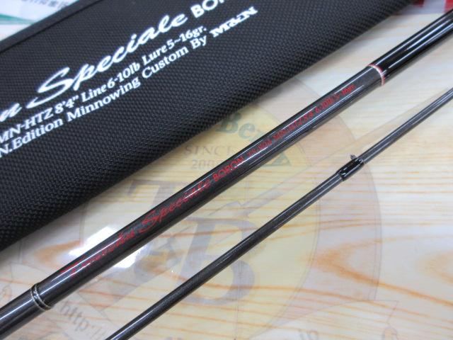 トゥイッチンスペチアーレボロン TS-804MN-HTZ