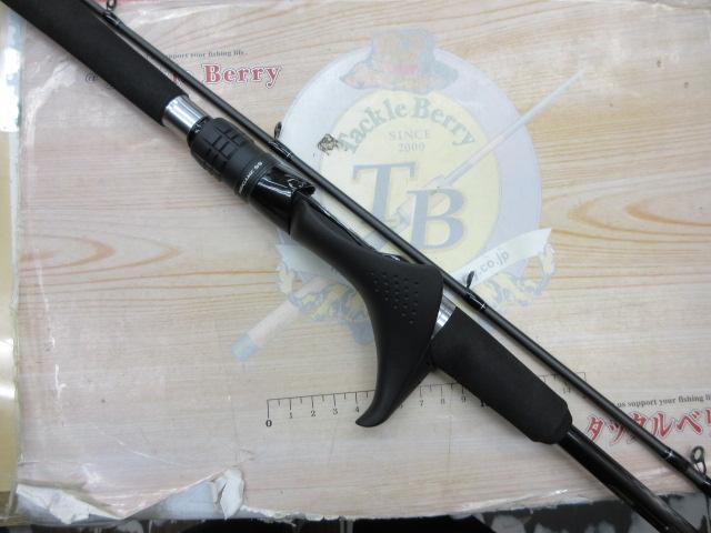 ミッドゲームSS タイプ73 H225/R