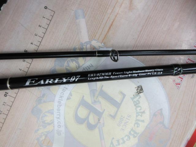 アーリー97 ERY-97MMH