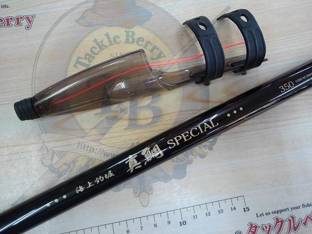 海上釣堀真鯛スペシャル 350