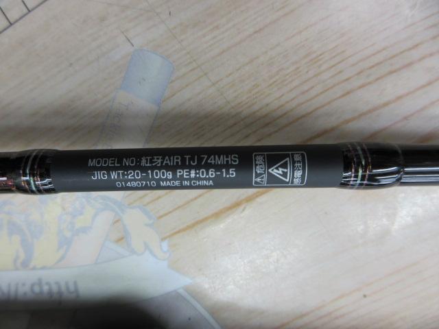 紅牙エア TJ 74MHS