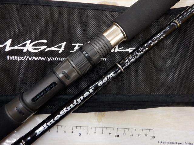 ブルースナイパー 80/5 (15モデル)