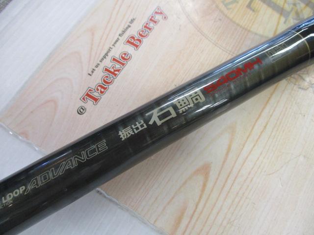 PL AD振出石鯛 540MH