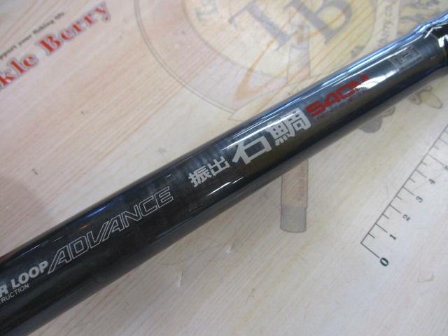 PL AD振出石鯛 540M