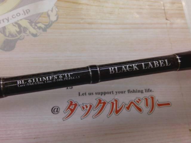 ブラックレーベル BL6111MFS