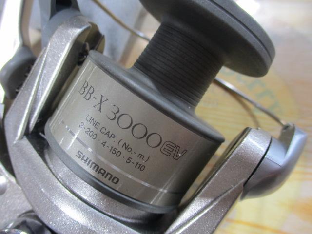 SBL BB-X EV 3000