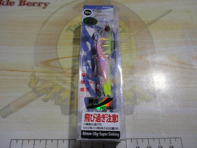 飛ビ過ギダニエル30gHNCヒラメチャート