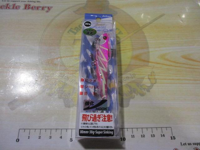 飛ビ過ギダニエル30gINPイナズマピンク