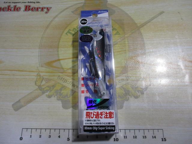 飛ビ過ギダニエル30gKNK黒ノ驚愕