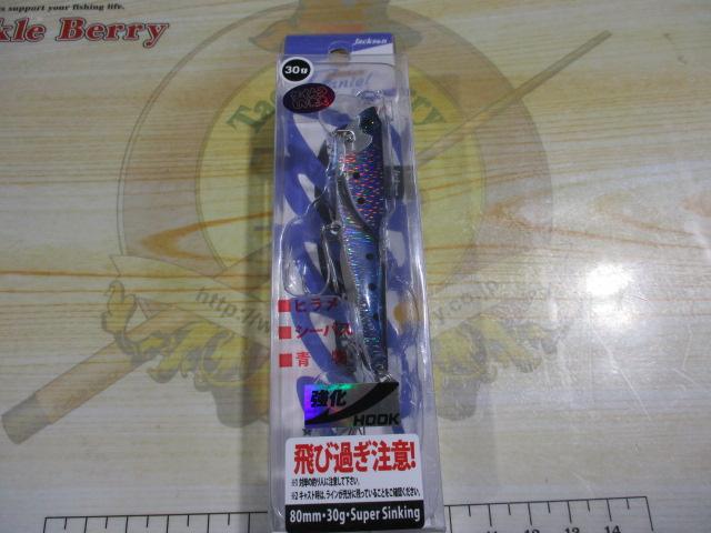 飛ビ過ギダニエル30gSNW真ノイワシ