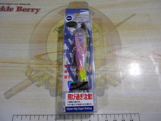 飛ビ過ギダニエル40gHNCヒラメチャート
