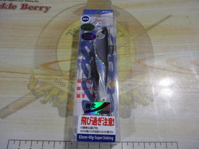 飛ビ過ギダニエル40gKNK黒ノ驚愕