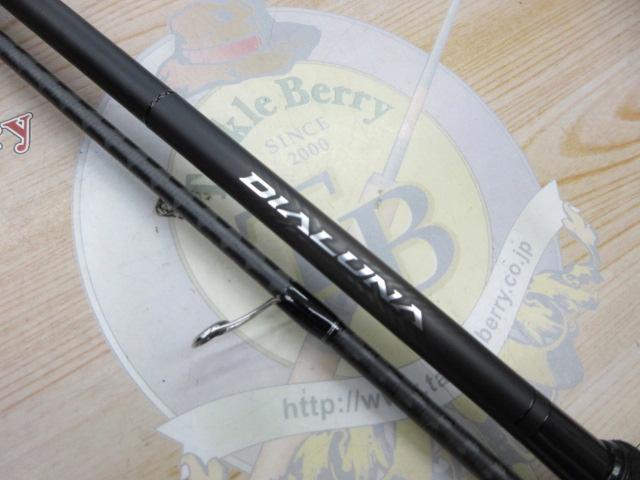 23ディアルーナ S96ML