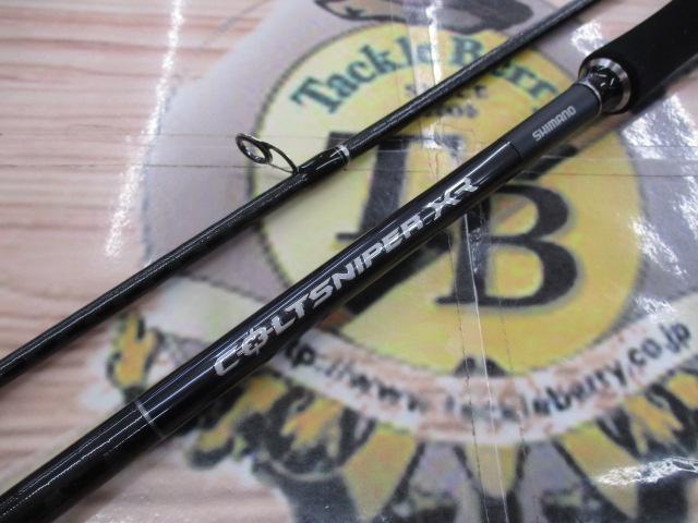 コルトスナイパーXR S96ML