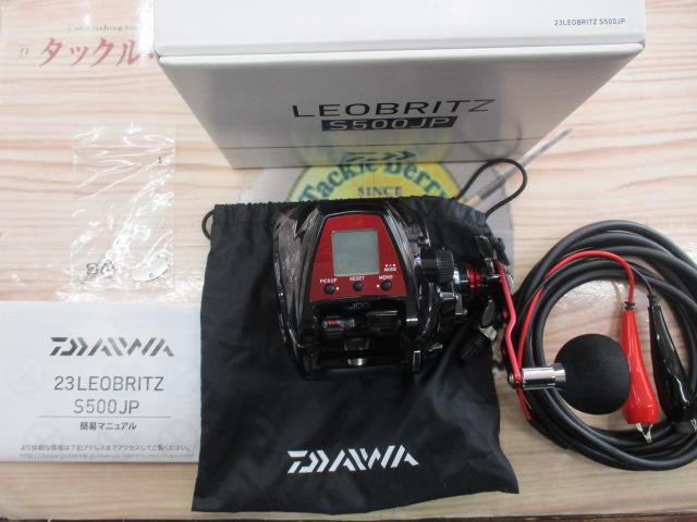 23レオブリッツ S500JP