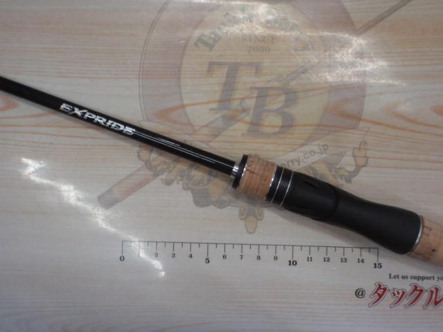 17エクスプライド 264UL