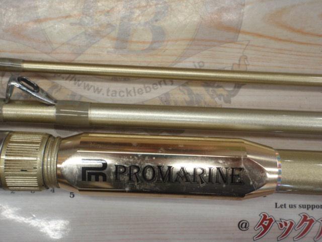 スーパーアーマメント船50-330