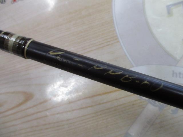 ファントム PPB-60