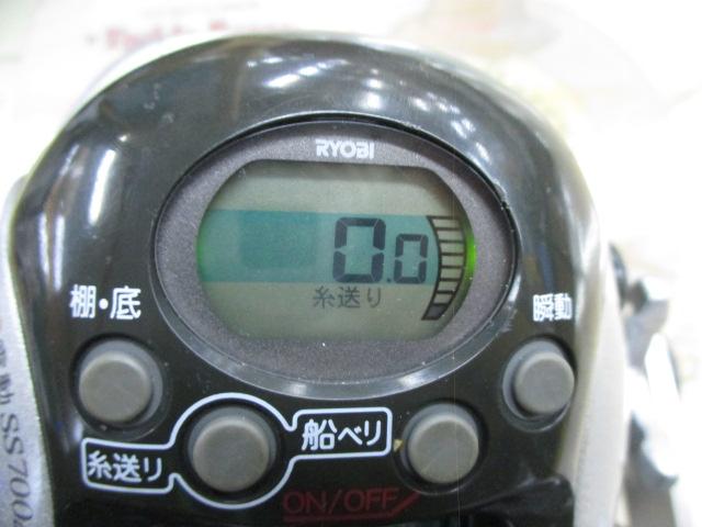 アドベンチャー電動SS700AT-S 