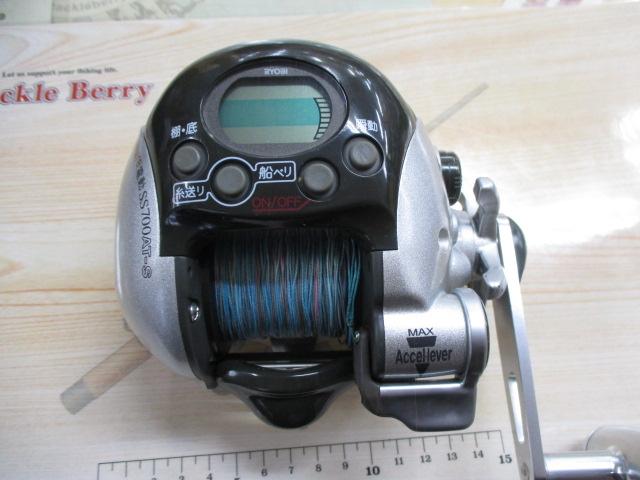 アドベンチャー電動SS700AT-S 