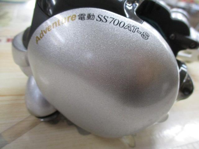 アドベンチャー電動SS700AT-S 