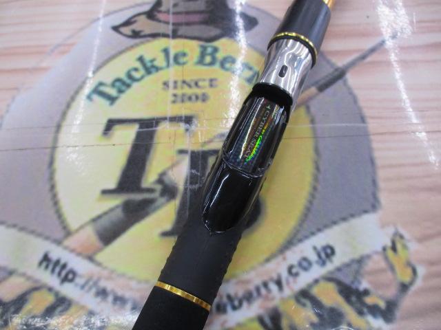 がま船デルフィーノ 50-300