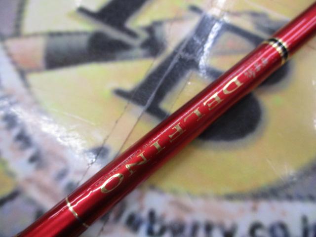 がま船デルフィーノ 50-300