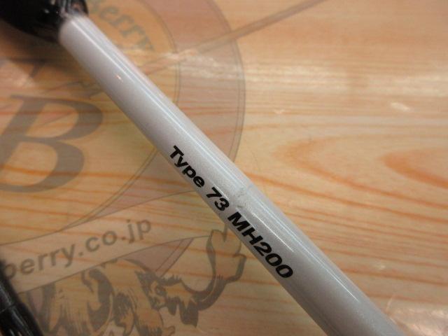 ライトゲームSS タイプ73 MH200