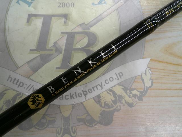 ベンケイ BIC-692MH