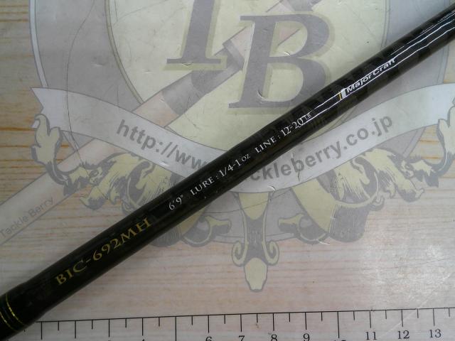 ベンケイ BIC-692MH