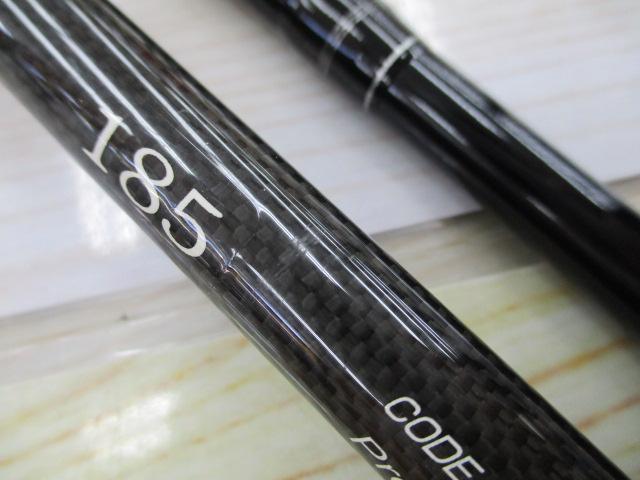 船魁タコテンヤ 185