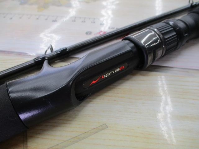 グランデージ STD.C76MH