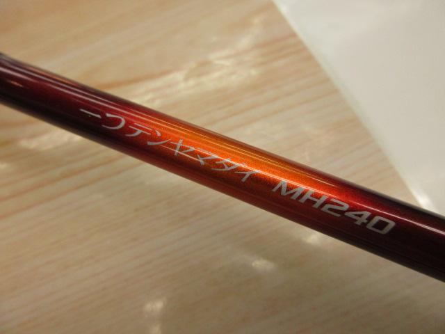 14炎月一つテンヤマダイ MH240