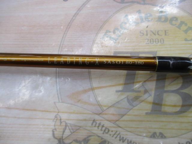 リーディング-X サソイ 80-180