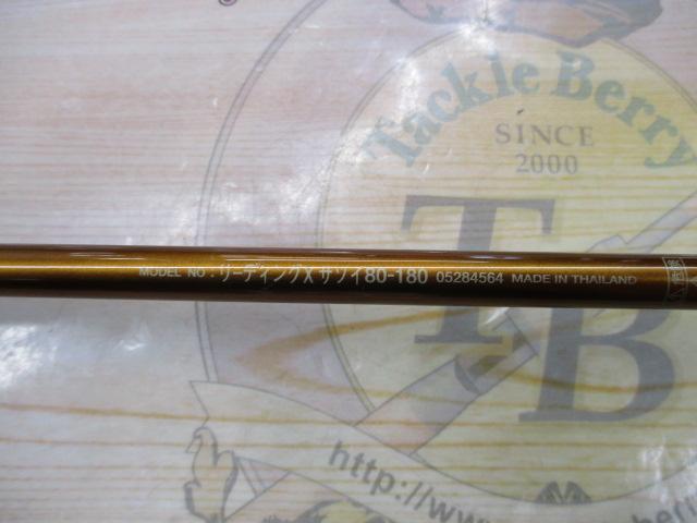 リーディング-X サソイ 80-180