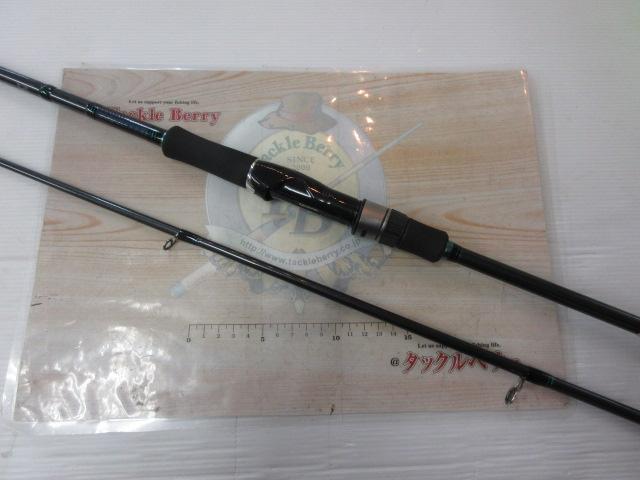 エメラルダスインフィート 89MH