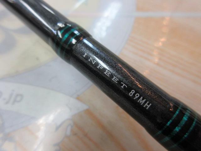 エメラルダスインフィート 89MH