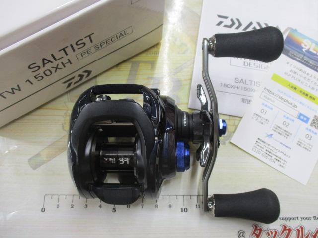 23ソルティスト TW 150XH PE SP