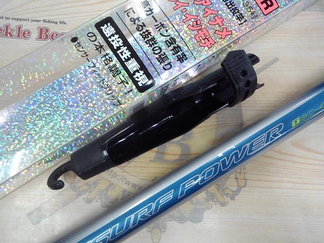 サーフパワーT 30-405R