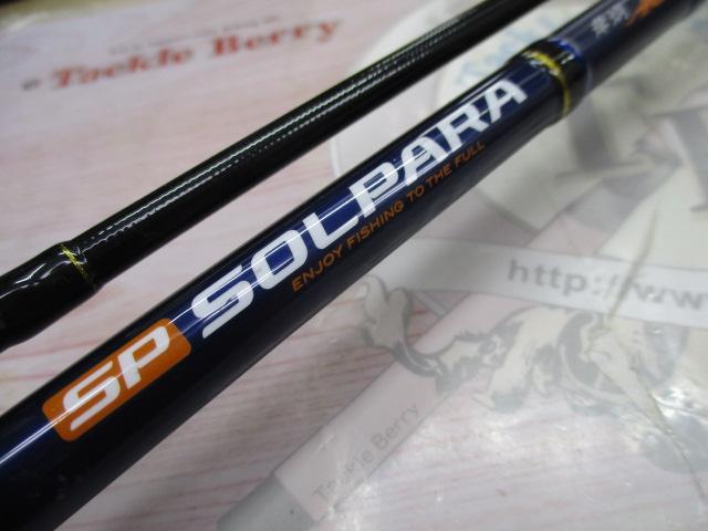 ソルパラ SPX-B702H/TACO