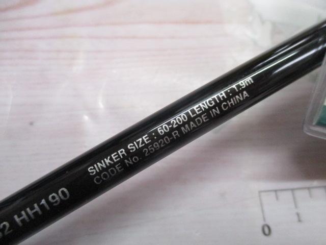 ミッドゲームSS タイプ82 HH190/R