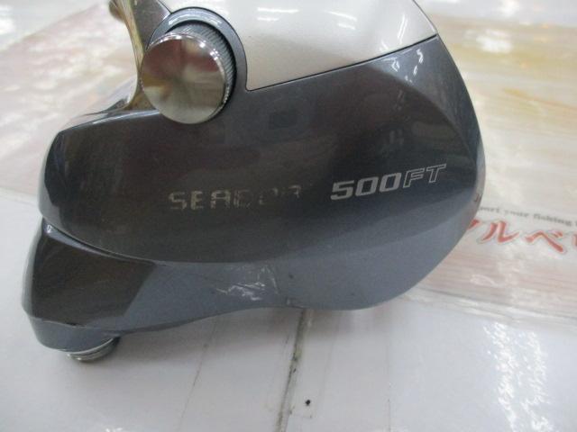 シーボーグ 500FT