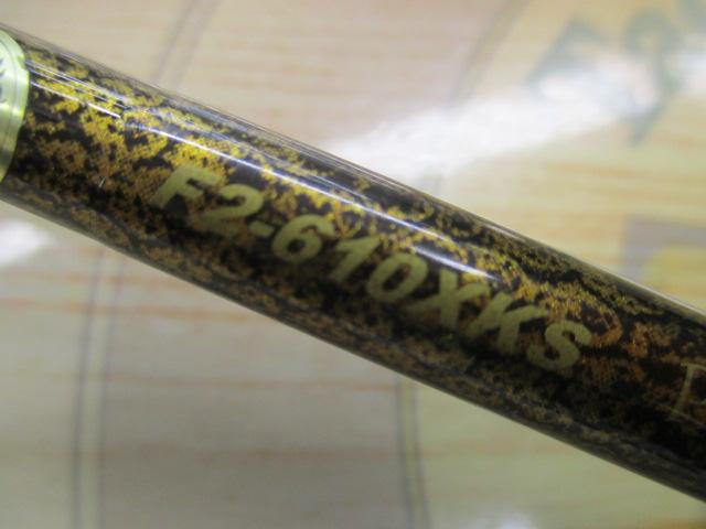 デストロイヤー F2-610XKS(キリサメ)